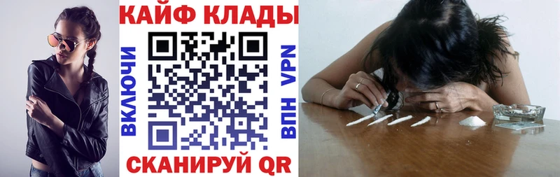 Виды наркоты Цимлянск MDMA МАРИХУАНА Кодеин СК COCAIN