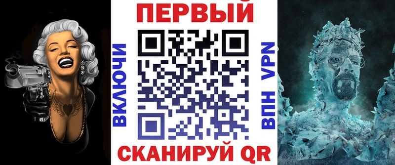 площадка формула  мега рабочий сайт  Цимлянск  АМФЕТАМИН Premium 