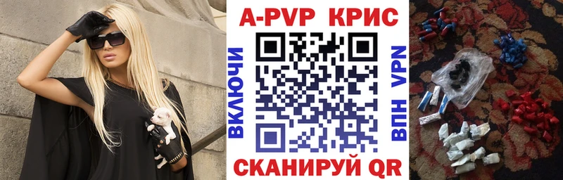 A PVP мука  как найти закладки  Цимлянск 