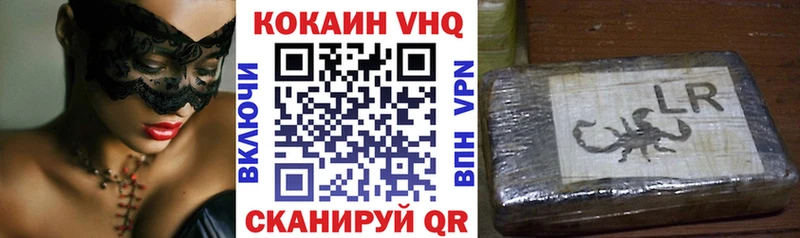 КОКАИН Fish Scale  купить наркотик  Цимлянск 