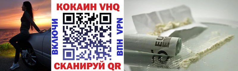 КОКАИН Fish Scale Цимлянск