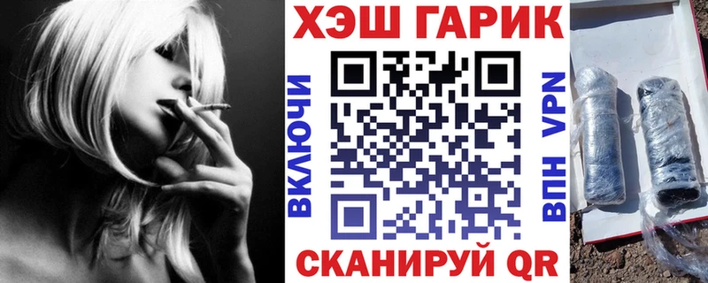 KRAKEN ССЫЛКА  где купить наркоту  Цимлянск  ГАШ хэш 