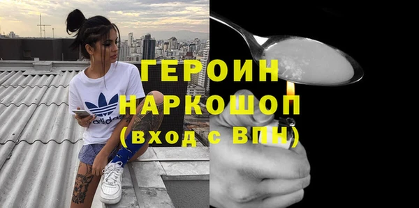 мефедрон VHQ Дмитров