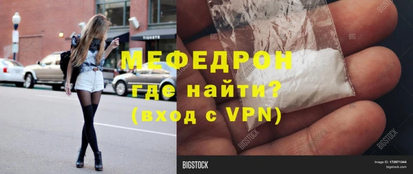 прущая мука Дмитровск