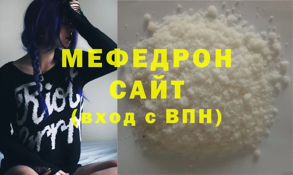 мефедрон VHQ Дмитров