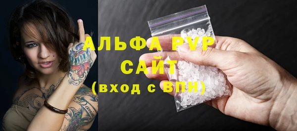 мефедрон VHQ Дмитров