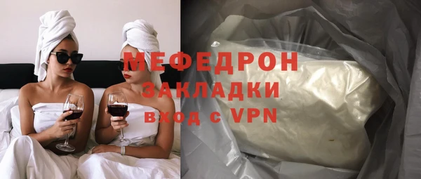 прущая мука Дмитровск