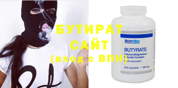 прущая мука Дмитровск