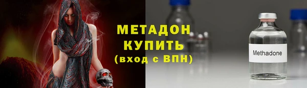 мефедрон VHQ Дмитров