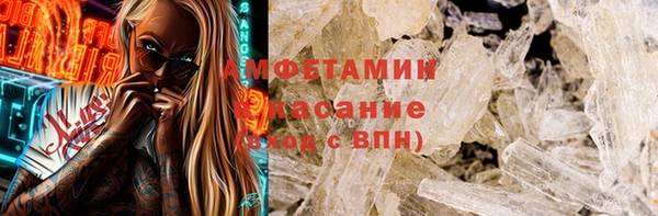 мефедрон VHQ Дмитров