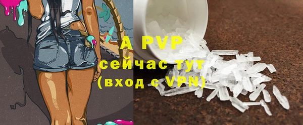 героин Елабуга