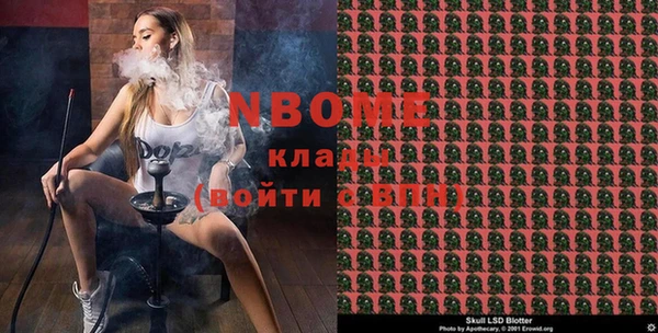 мефедрон VHQ Дмитров