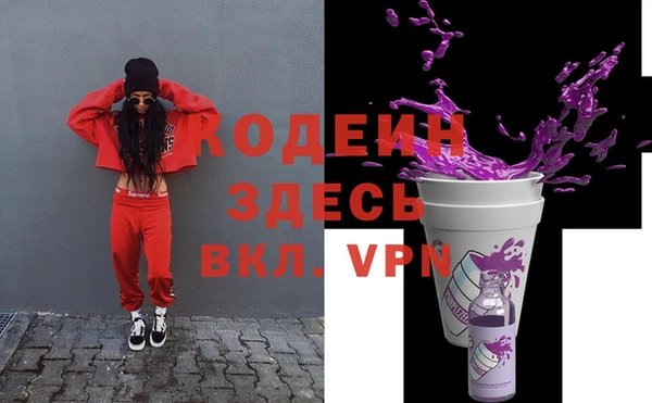 мефедрон VHQ Дмитров