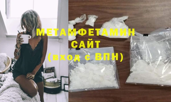 мефедрон VHQ Дмитров