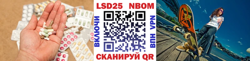 ЛСД экстази кислота Цимлянск