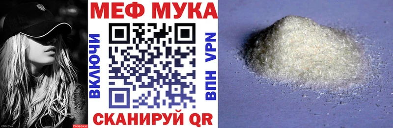 магазин  наркотиков  Цимлянск  MEGA ссылки  Меф VHQ 