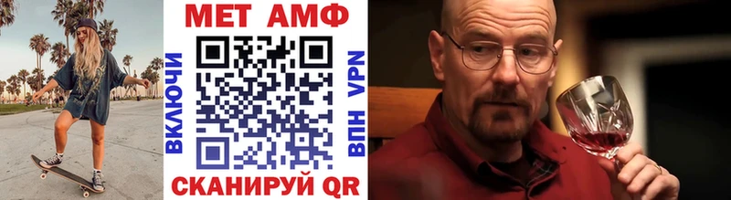 закладки  Цимлянск  Метамфетамин винт 