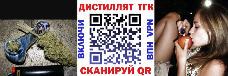 это Telegram  Цимлянск  Дистиллят ТГК концентрат  даркнет сайт 